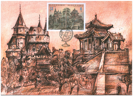 The Joint Slovak-Chinese Issue - Terraces from Handan