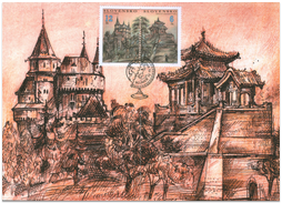 The Joint Slovak-Chinese Issue - Terraces from Handan
