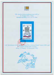 120th Anniversary of The Universal Postal Union