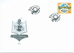 125. výročie Svetovej poštovej únie - Žilinská univerzita