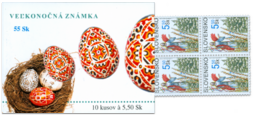 Easter Stamp