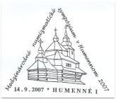 Medzinárodné numizmatické sympózium v Humennom 2007