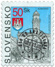 Komárno   (Definitive stamp)
