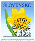 Greeting Stamp - Anemone /Narcissus  (Definitive stamp)