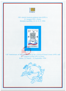 120th Anniversary of The Universal Postal Union (with text)