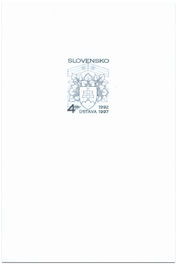5. výročie Ústavy SR s reliéfnou tlačou slovenského znaku