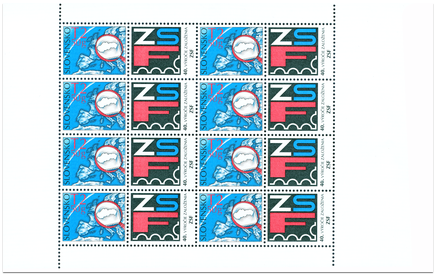 40. výročie založenia ZSF - známka s personalizovaným kupónom