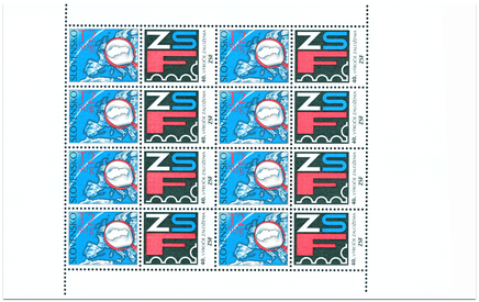 40th Anniversary of the Foundation of the Union of Slovak Philatelists