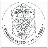 Veľká cena Slovenska, Vysoké Tatry, FIS 2005