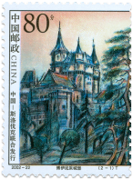 China - Slovak Joint Issue "Bojnice Castle"