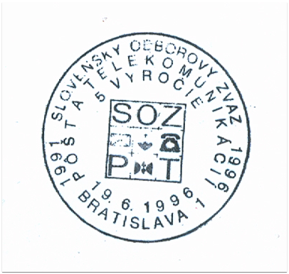 "Slovenský odborový zväz pôšt a telekomunikácií 5. výročie 1991-1996"