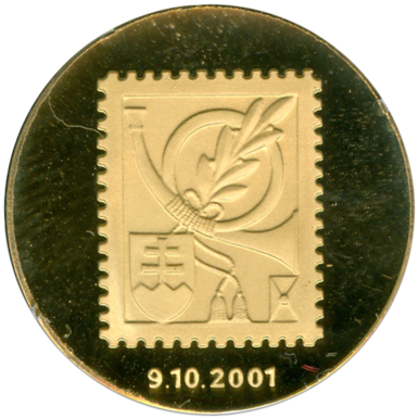 Pamätná medaila z príležitosti otvorenia 1. stálej expozície Poštového múzea (zlatá) 