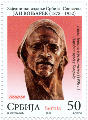 Joint Issue Serbia - Slovakia: Ján Koniarek (1878 - 1952)