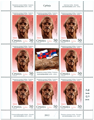 Joint Issue Serbia - Slovakia: Ján Koniarek (1878 - 1952)