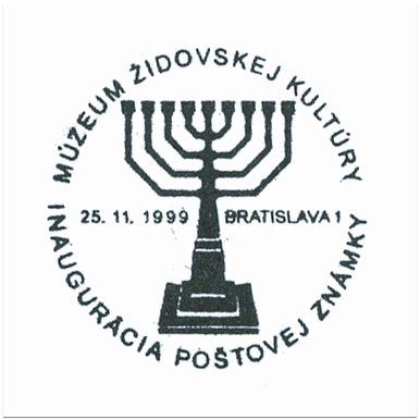 "Inaugurácia poštovej známky múzeum židovskej kultúry"