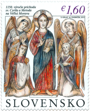 The 1150th Anniversary of the Arrival of St. Cyril and Methodius to Great Moravia. Joint Issue with Czech Republic, Vatican and Bulgaria