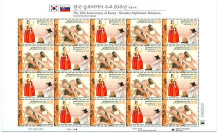 Joint Issue with Korea: National Costumes - Lúčnica Art Ensamble