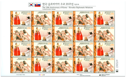 Joint Issue with Korea: National Costumes - Pansori Epic Chant