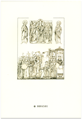 The 1150th Anniversary of the Arrival of St. Cyril and Methodius to Great Moravia. Joint Issue with Czech Republic, Vatican and Bulgaria