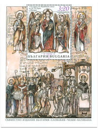 The 1150th Anniversary of the Arrival of St. Cyril and Methodius to Great Moravia. Issue of Bulgaria.