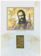 Graphic sheet: 200th Birth Anniversary of Ľudovít Štúr 