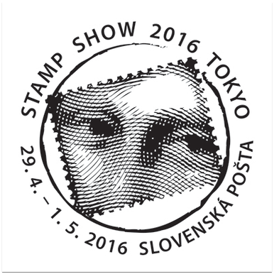 Stamp Show 2016 Tokyo