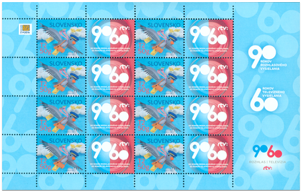 Postage Stamp with a Personalised Coupon: Philately