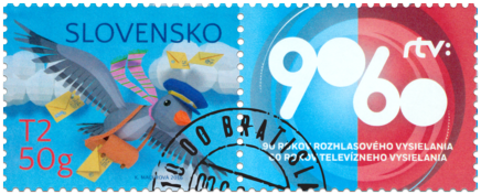 Postage Stamp with a Personalised Coupon: Philately