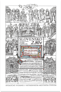 Joint Issue with the Vatican City State: the 1150th Anniversary of the Recognition of the Slavic Liturgical Language