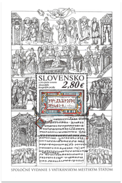 A Joint Issue with the Vatican City State: the 1150th Anniversary of the Recognition of the Slavic Liturgical Language