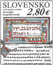 Spoločné vydanie s Vatikánskym mestským štátom: 1150. výročie uznania slovanského liturgického jazyka