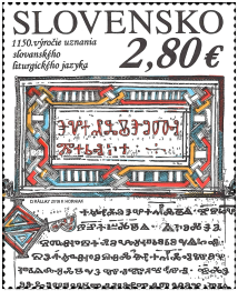Joint Issue with the Vatican City State: the 1150th Anniversary of the Recognition of the Slavic Liturgical Language