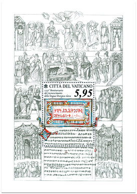 Spoločné vydanie s Vatikánskym mestským štátom: 1150. výročie uznania slovanského liturgického jazyka