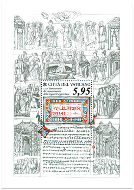 A Joint Issue with the Vatican City State: the 1150th Anniversary of the Recognition of the Slavic Liturgical Language