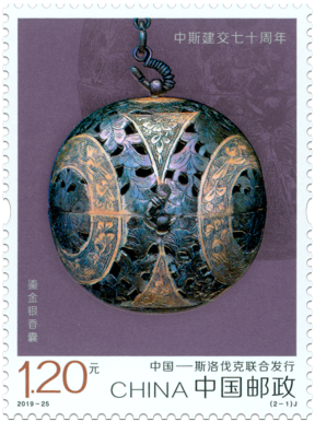 Spoločné vydanie s Čínskou ľudovou republikou: Strieborná kadidelnica z chrámu Famen
