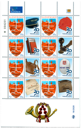 20 rokov Poštového múzea