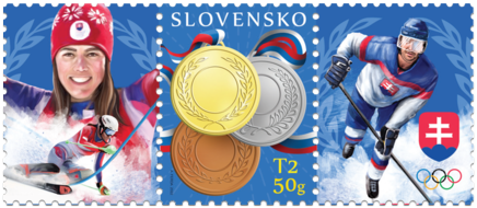Stamp with personalized coupon: Sports Achievements