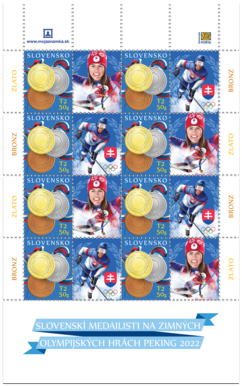 Stamp with personalized coupon: Sports Achievements