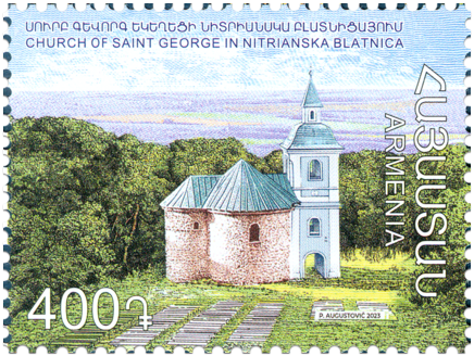 A Joint Issue with Armenia: St. George’s Church in Nitrianska Blatnica