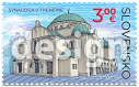 Beauties of Our Homeland: The Synagogue in Trenčín
