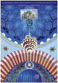 Slovenská cesta židovského kultúrneho dedičstva: Synagóga v Trenčíne